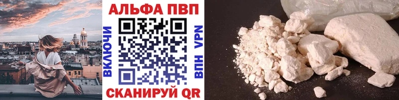 магазин    Горячий Ключ  A-PVP крисы CK 