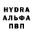 Метадон белоснежный Azilxan Idresov