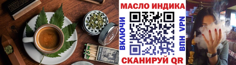 Canna-Cookies конопля  где найти   Горячий Ключ 