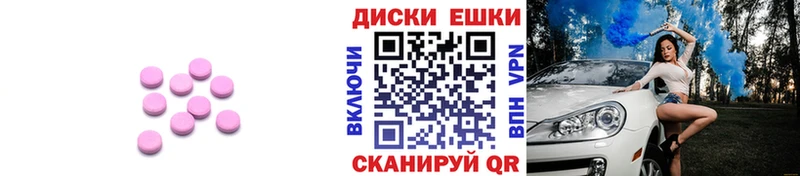 купить  сайты  Горячий Ключ  ЭКСТАЗИ mix 