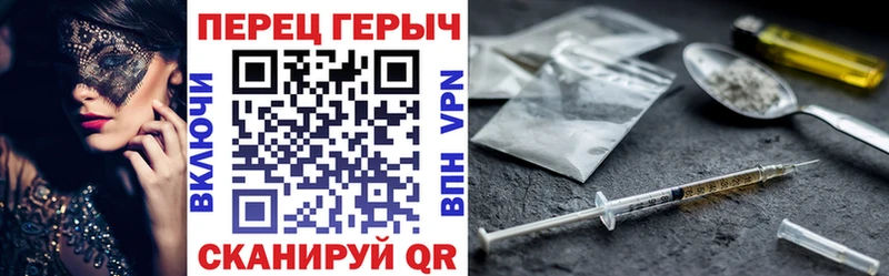 ГЕРОИН гречка  Горячий Ключ 
