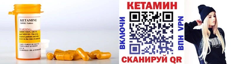 где можно купить наркотик  Горячий Ключ  КЕТАМИН ketamine 