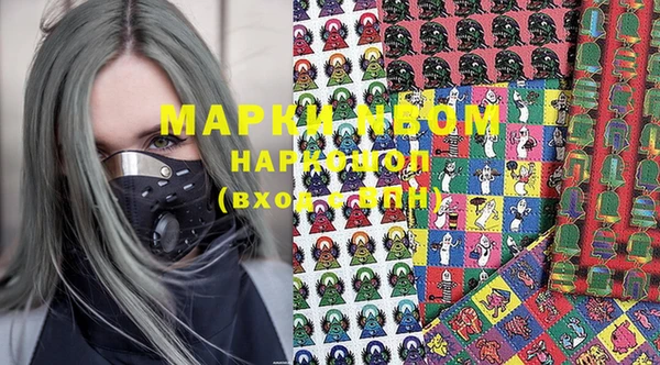 мефедрон VHQ Балахна