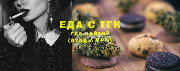 мефедрон VHQ Балахна