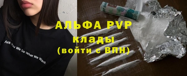 мефедрон VHQ Балахна