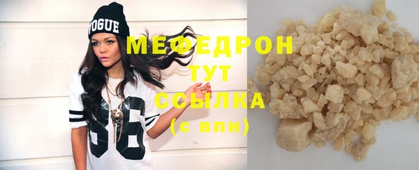 мефедрон VHQ Балахна