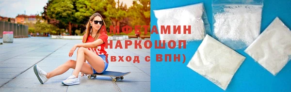 мефедрон VHQ Балахна