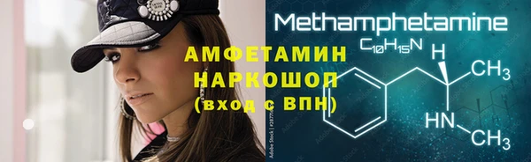 мефедрон VHQ Балахна