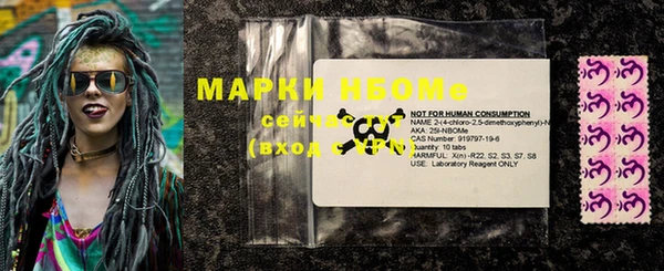 марки nbome Баксан