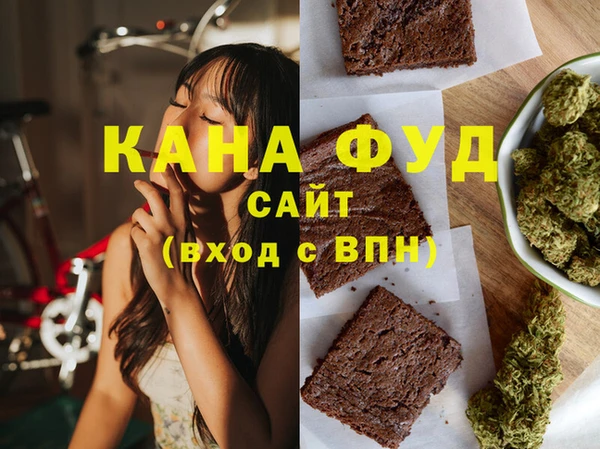 альфа пвп Балабаново