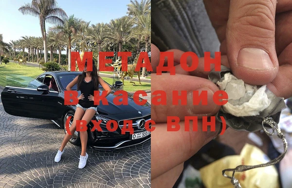марки nbome Баксан