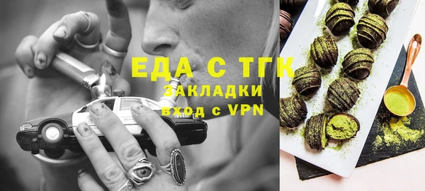 мефедрон VHQ Балахна