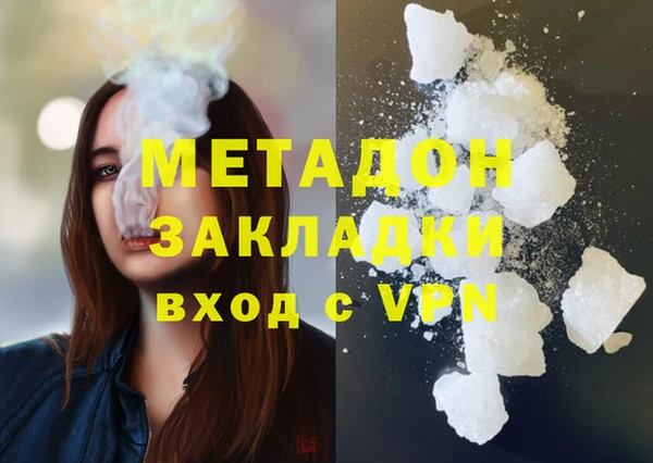 мефедрон VHQ Балахна