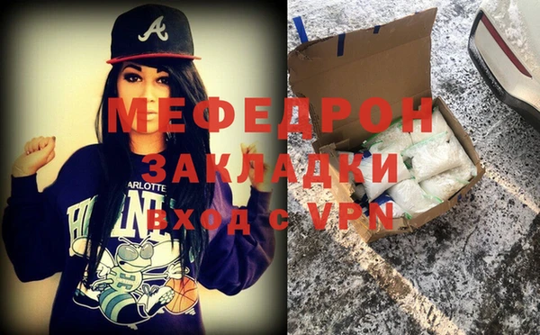 мефедрон VHQ Балахна
