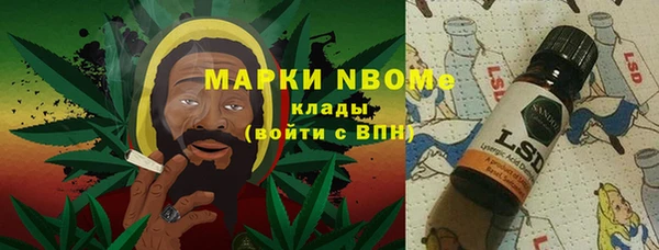 мефедрон VHQ Балахна