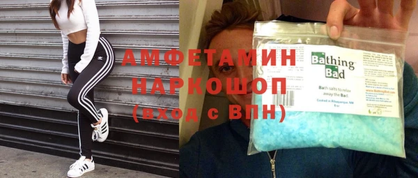 мефедрон VHQ Балахна