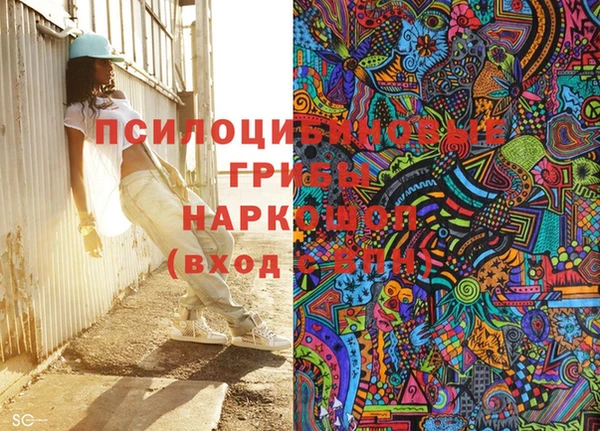 мефедрон VHQ Балахна