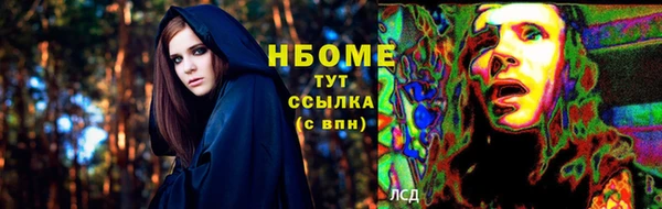 альфа пвп Балабаново