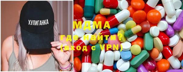 альфа пвп Балабаново