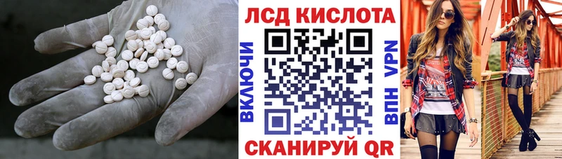 ЛСД экстази ecstasy  где можно купить   гидра ONION  Горячий Ключ 