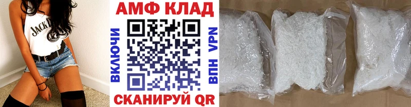 МЕТАМФЕТАМИН Methamphetamine  Горячий Ключ 