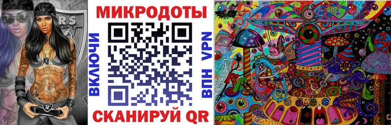 Галлюциногенные грибы ЛСД  даркнет сайт  omg ссылки  Горячий Ключ 
